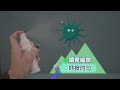宸鼎-75%防疫酒精4公升 6入組(4000ML x 6) 乙醇酒精4L product youtube thumbnail