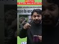 चीन बनाम भारत: 1 घंटे का मोबाइल नियम और भारत में मोबाइल की लत | कड़वी सच्चाई | Raushan Anand Sir