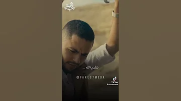 لها فرج 