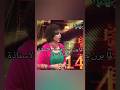 لما يرن جرس الفسحه والاستاذه تقول اجلسوا