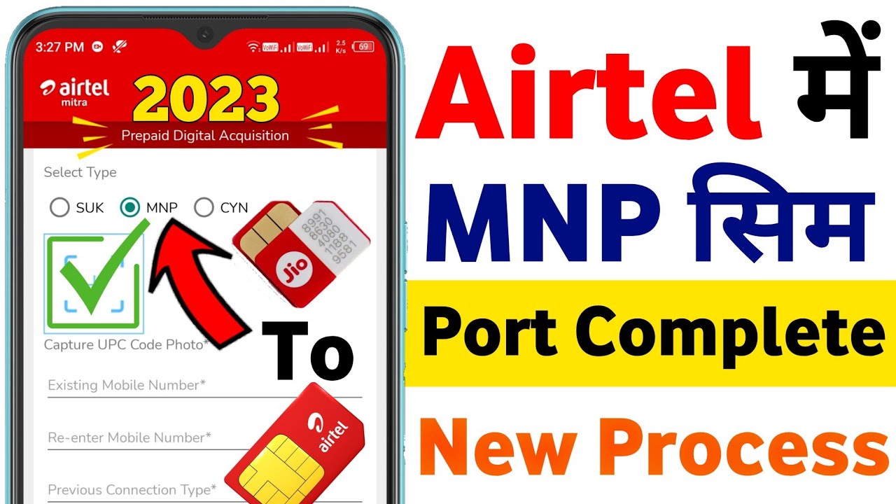 Airtel Mnp Kaise Kare 2023 Airtel Mitra App Se Sim Port Kaise Kare Jio airtel-mnp-kaise-kare-2023-airtel-mitra-app-se-sim-port-kaise-kare-jio