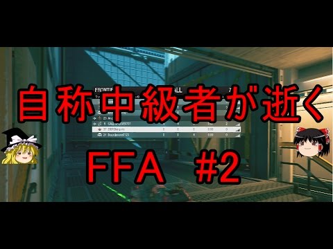 【CoD:IW】自称中級者が逝くFFA#2～MacTav-45編～【ゆっくり実況】