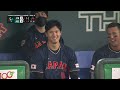 Japan Vs Australia Full Game 2023 World Baseball Classic