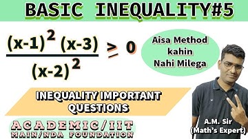 Wavy Curve Method Lecture 2 | Basic Inequality Am sir