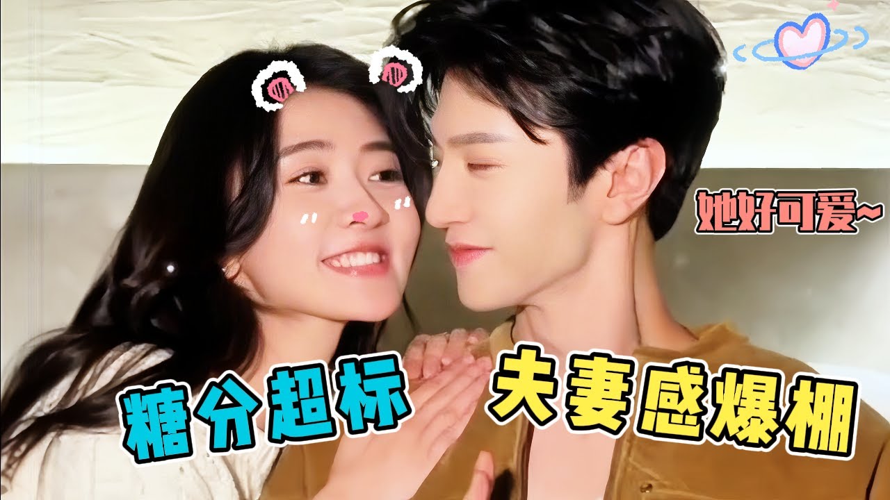 陈哲远梁洁是真谈了吧，吻戏越亲越往下，梁洁直接害羞地趴在陈哲远肩膀上#陈哲远 #梁洁 #白色橄榄树