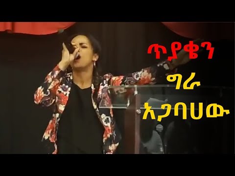 ቪዲዮ: ጥያቄን ከአቅራቢው ጋር እንዴት ማስገባት እንደሚቻል