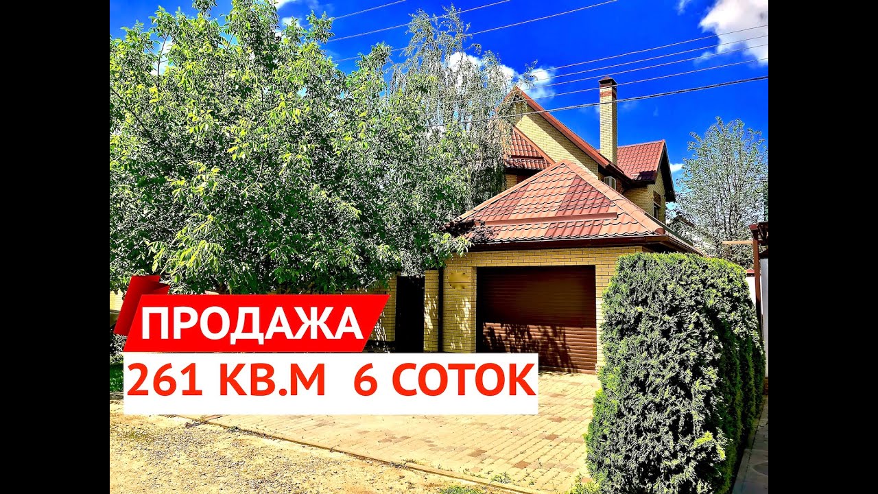 Купить каркасный дом в Краснодара