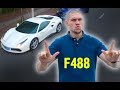 Реставратор на новенькой Ferrari F488. Теперь мир никогда не будет прежним.