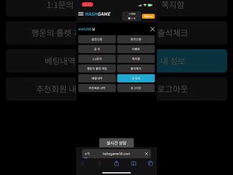 해시게임 추천코드 Ww5266 바카라 사이트 