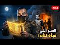 ماذا رأى نابليون داخل هرم خوفو السر الذي لم يخبر به أحدا