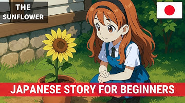 Learn Japanese with a Story - The Sunflower (JLPT N5)