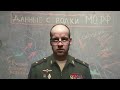 ПОТЕРЬ НЕТ. Оперативная сводка Министерства Обороны РФ 😁