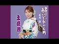 土俵魂