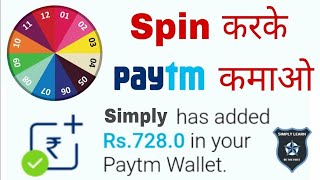 #New app :Classic coin: Download to earn Paytm cash with proof screenshot 5