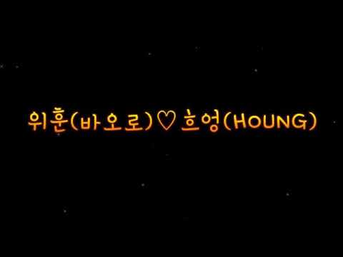 장흥성당 결혼을 축하합니다-위훈 (바오로)&흐엉(houng)