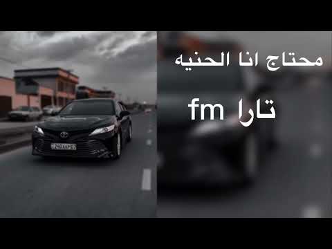 اغاني عراقيه محتاج انا الحنيه مطلوبه كثر شي2018