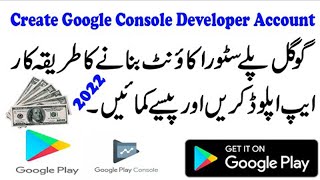How To Create Google Console Developer Account How To Create Google Play Dev Console Console