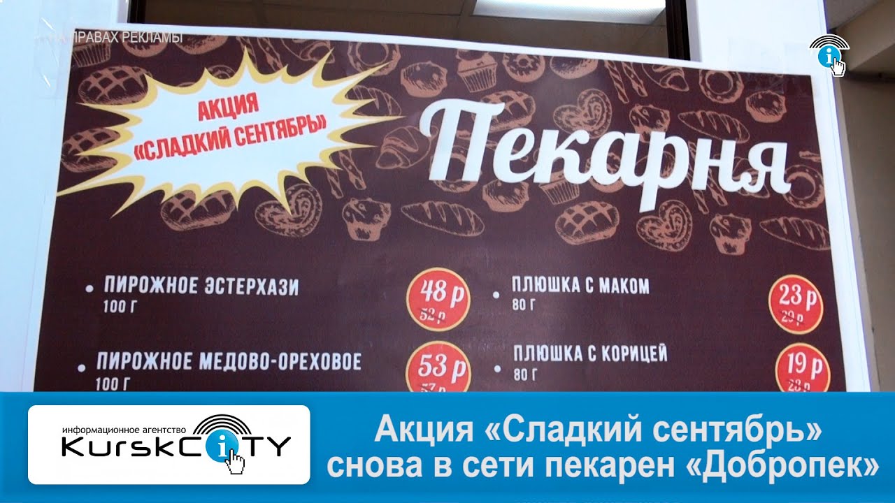 Текст Рекламы Для Пирожных Перед Новым Годом