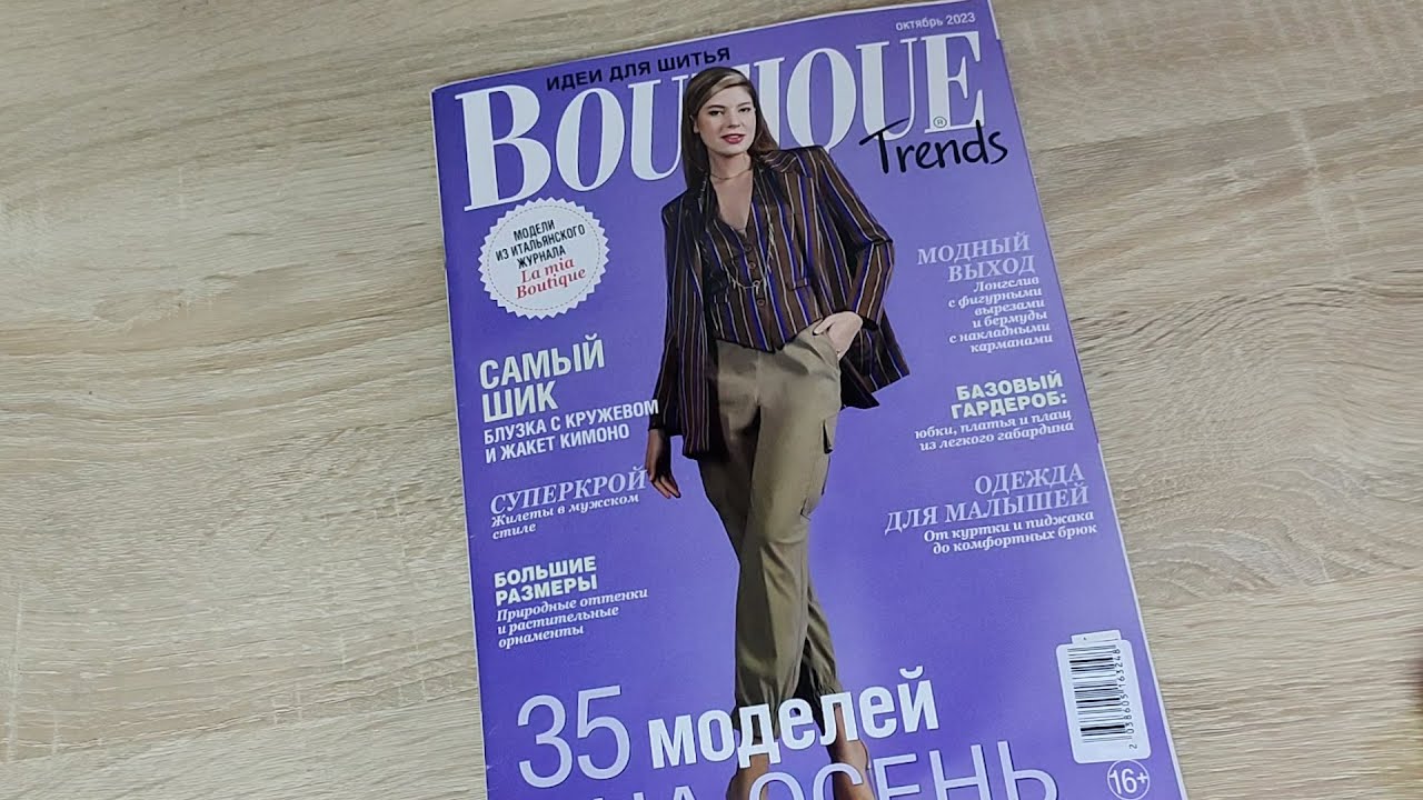 цветочный принт