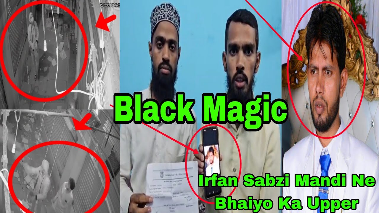 #Irfan Sabzi Mandi Ne Bhaiyo Ku Upper #Black Magic Keraka Jaan Se Marne ...