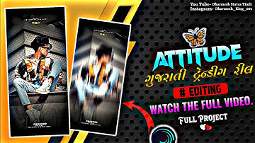 Attitude🥷Video Editing Alight Motion🦋|| Gujarati Trending Attitude😎Status Editing || #gujaratistatus