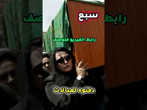 شوف اش وقع نسا علاش قادين تفاصيل صادمة للعبرة