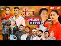 Sita -"सीता" Episode-20 |Sunisha Bajgain| Bal Krishna Oli| Sahin| Raju Bhuju| Sabita Gurung|Tara K.C