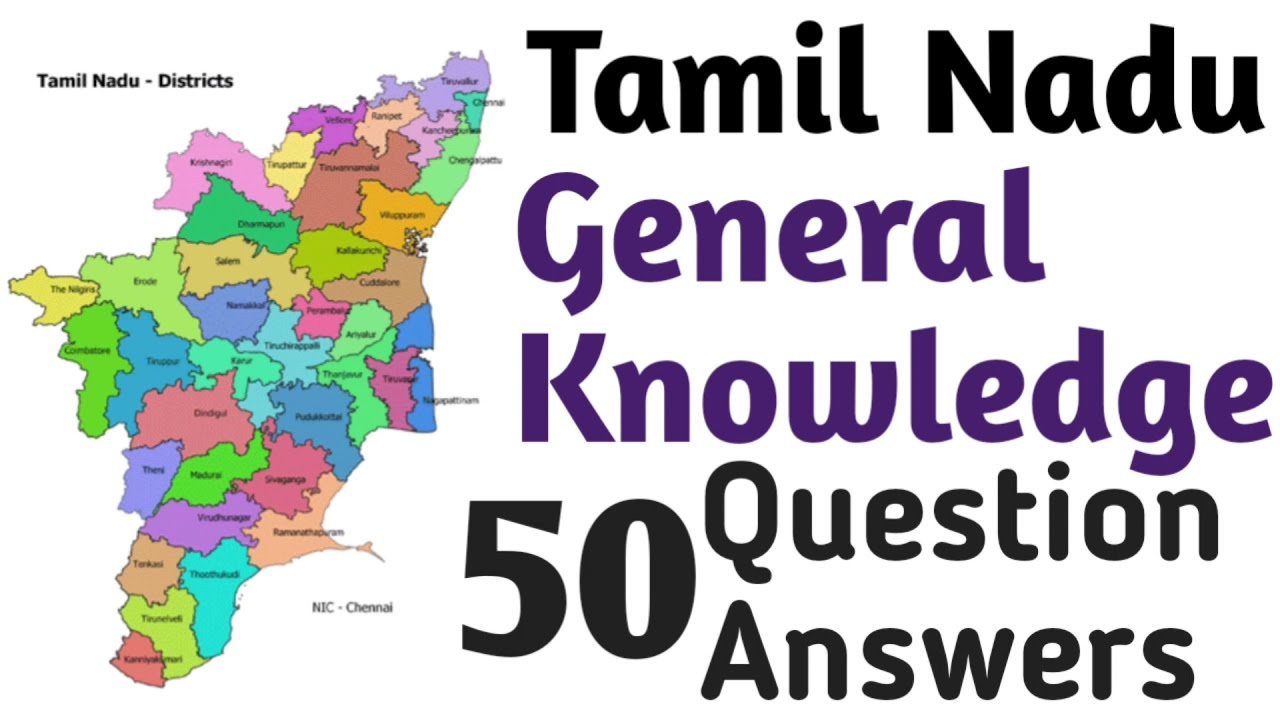 Tamilnadu State Information Details for Competitive Exams | GK | Quiz | Indian States Info 50