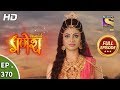 Vighnaharta Ganesh - Ep 370 - Full Episode - 21st January, 2019