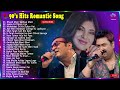 Abhijeet Hits Best Hindi Song Collections Kumar Sanu & Alka Yagnik Melody #90severgreen #bollywood Mp3 Song