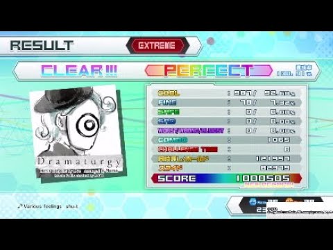 ★9.5 ドラマツルギー/りぶ　Extreme Perfect