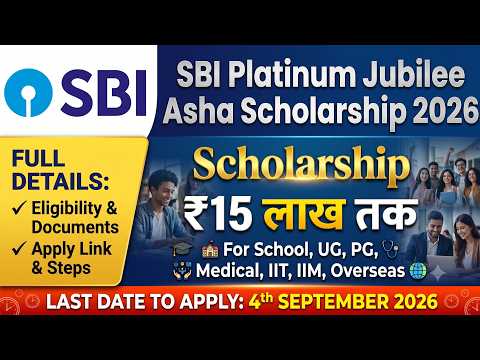SBI Asha Scholarship 2026: Get Up to ₹15 Lakh! | How to Apply, Eligibility & Documents