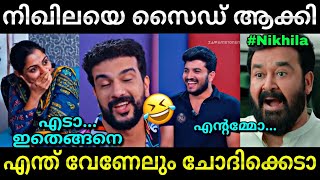 പഷരട നമമള ദദശചച ആളലല... Pisharady Comedy Masters Troll Video Lucy Boy Editz