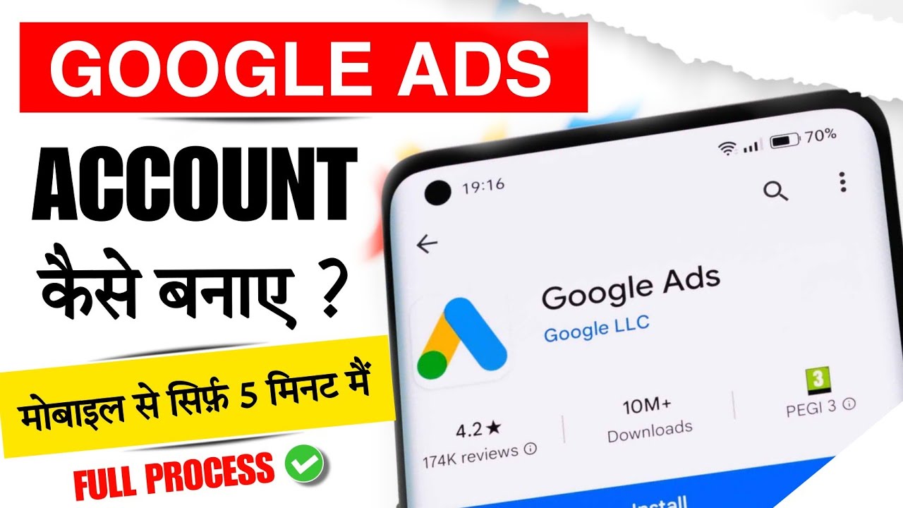 Google ads account kaise banaye | How to create google ads account in ...