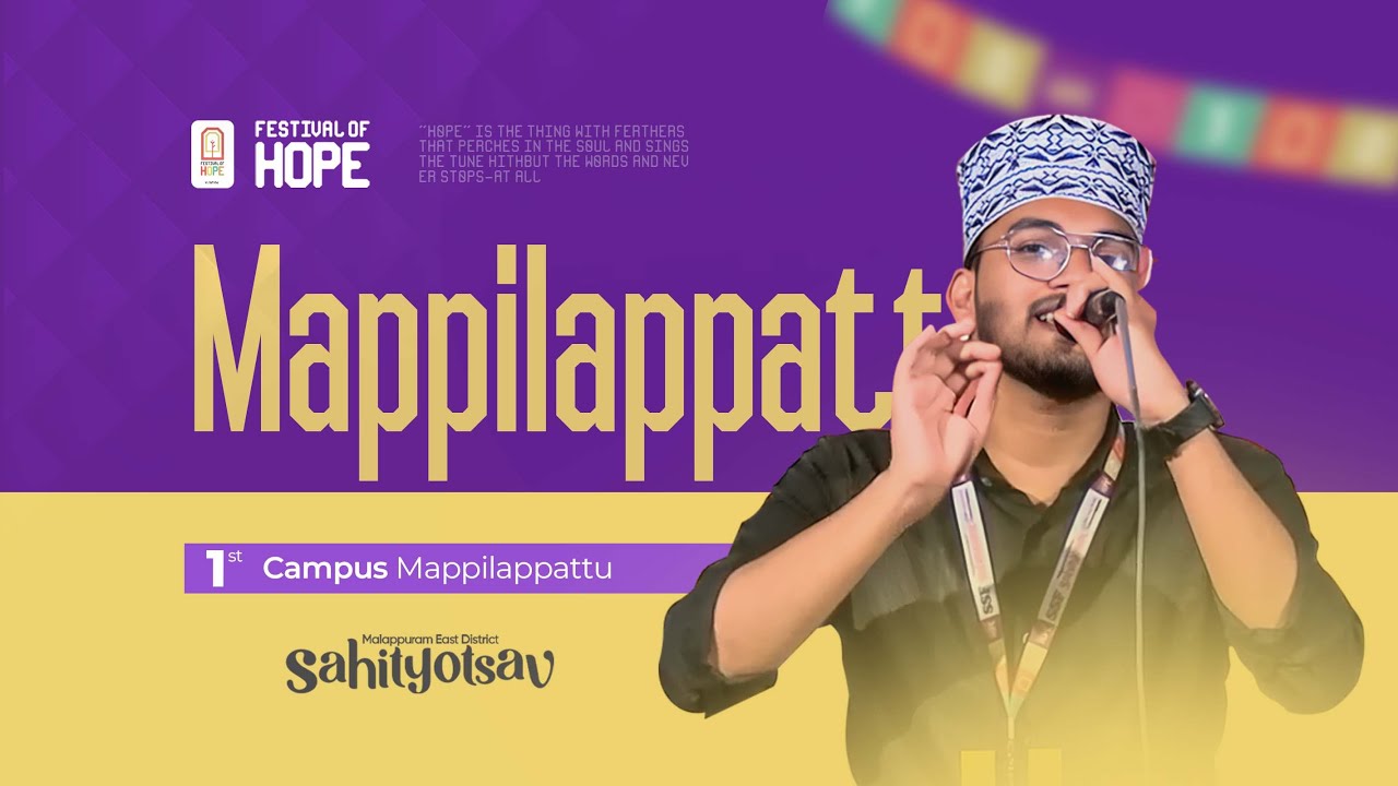 Campus Mappilappattu | First | SSF Malappuram East Sahityotsav 2024