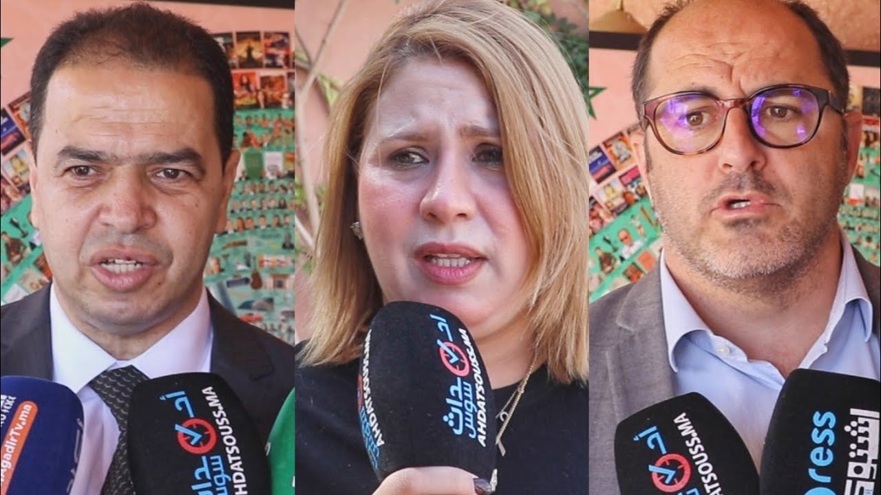 تيزنيت تحيي علاقات اليهود بسوس في ملتقاها الاول لثقافة الحوار