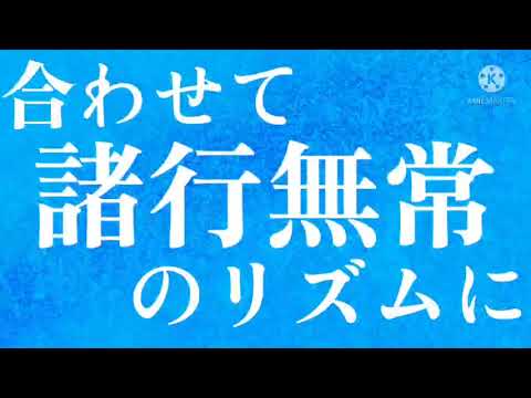 2ヶ月前の作品 脳漿炸裂ガール/文字PV