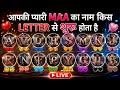 आपकी प्यारी मां का नाम किस लेटर से शुरू होता है कमेंट जरुर करें ❤️🧑🍼#viral #trending #maa #waseem