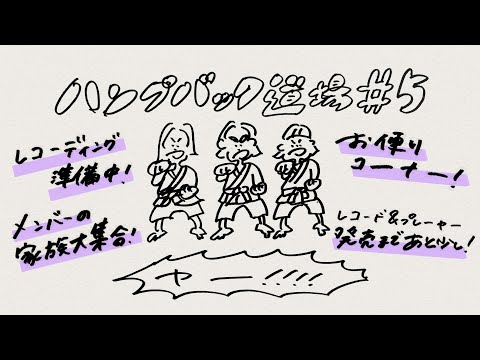 HUMP BACK/帰り道 2025年最新】hump back 帰り道の人気アイテム - メルカリ