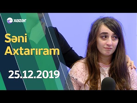 Səni Axtarıram  25.12.2019