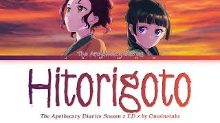 Download lagu The Apothecary Diaries Season 2 - Ending 2 FULL 'Hitorigoto' by Omoinotake (Lyrics)
