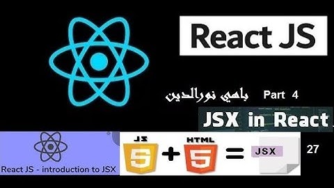 Module: Développement Front End +React JS #27 شرح بالعربي ريياكت JSX Part 4