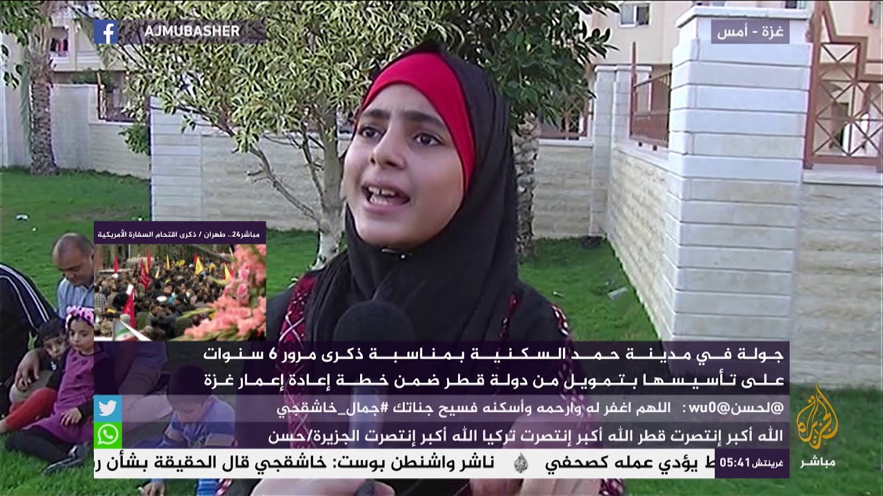 جولة في مدينة حمد السكنية بمناسبة ذكرى مرور 6 سنوات على تأسيسها