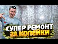 ✅ ВМЕСТО ПЛИТКИ НАКЛЕИЛ ОБОИ | НОВАЯ ТЕХНОЛОГИЯ ЗА КОПЕЙКИ | ИМИТАЦИЯ