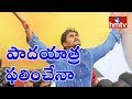 YS Jagan Padayatra from November 6!