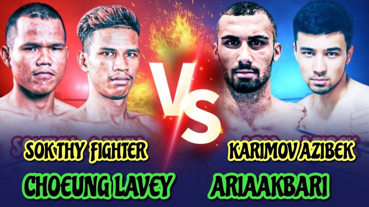 ឈឿងល្វៃ & សុខធី - CHHOEUNG LAVEY vs ARIAAKBRI & SOKTHY FIGHTER vs KARIMOV AZIBEK