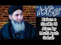 Kalam e sheikh ul alam by mufti ayub sahab kashmiri poetry  nundreshi muftiayoub