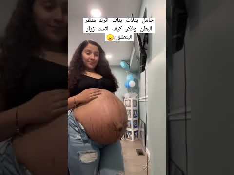 حامل توأم النفس