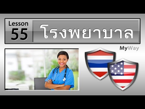 เรียนรู้คำศัพท์ภาษาได้ที่นี่ Taii-sasu Vegetables 2 (ผัก) l คำศัพท์ภาษาอังกฤษ https://www.youtube.co. 