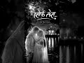 सिर्फ तेरा । ROMANTIC SONG Full Song Link-https://youtu.be/t7RSa9xIKTw?si=6KdlIqFHLCJi0xyd